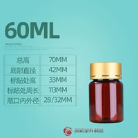 Золотая крышка 60 мл*50 чайных круглых бутылок 50