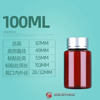 Серебряная крышка 100 мл*50 чайных круглых бутылок