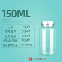 Серебряная крышка 150 метров*50 прозрачных круглых бутылок