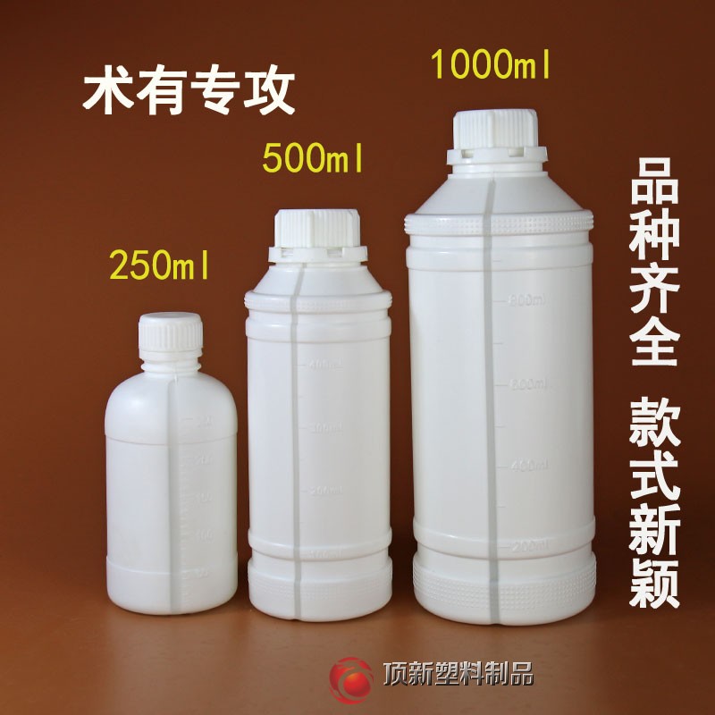 250ml 500可视透明刻度塑料瓶避光瓶试剂瓶密封瓶防盗1L农瓶
