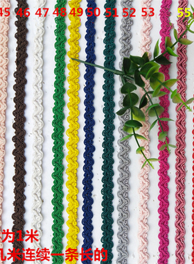 27号DIY服装辅料彩色亮片名族带小香风蕾丝花边粉色黄色蓝色藏青