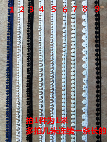 DIY服装辅料白色粉色蕾丝花边