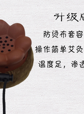 头疗艾灸罐暖手随身按摩