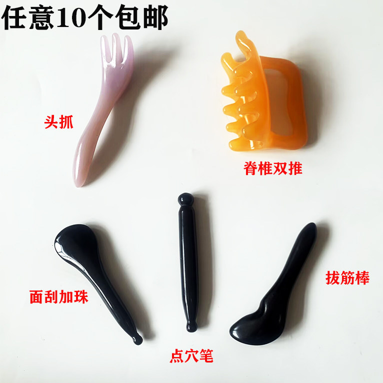 蜜蜡按穴棒 拨筋棒 美容棒 按摩棒S型 蜜蜡刮痧板点穴笔10个包邮