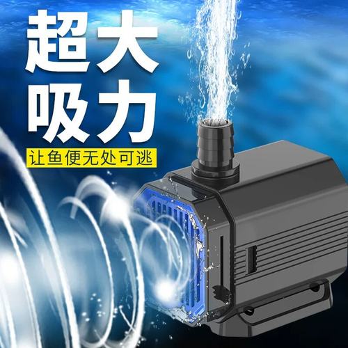 森森多功能潜水泵吸污泵底吸泵