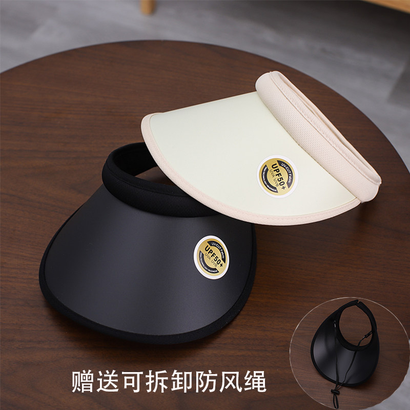 晚晚同款遮阳帽子女韩国UV夏季简约百搭空顶帽潮户外防晒大檐遮脸_虎窝淘