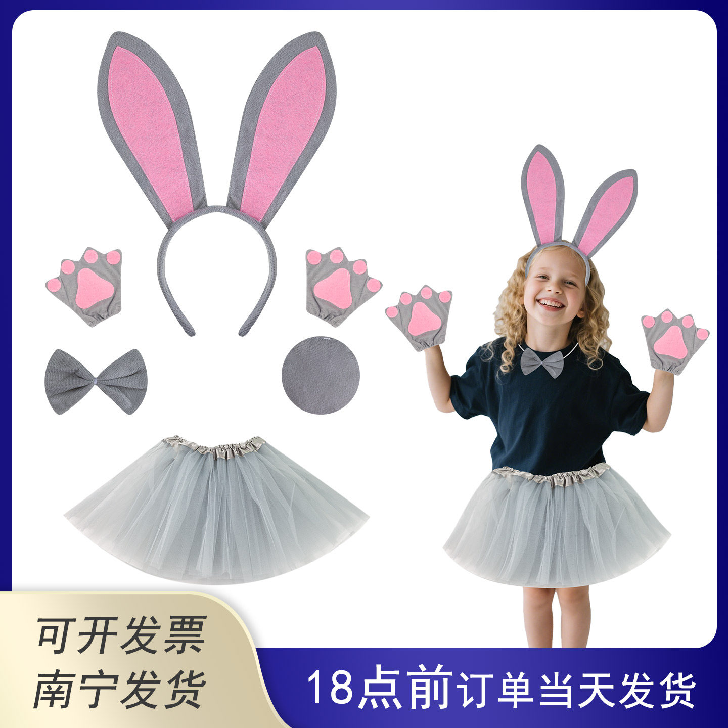 白兔耳朵化妆舞会演出动物头饰头箍夜店活动粉兔女发卡小兔子发箍