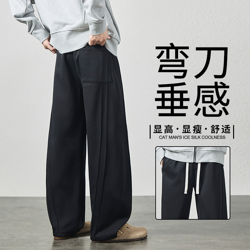 工装休闲裤男士百搭潮流春秋运动舒适美式弯刀宽松帅气直筒长裤子