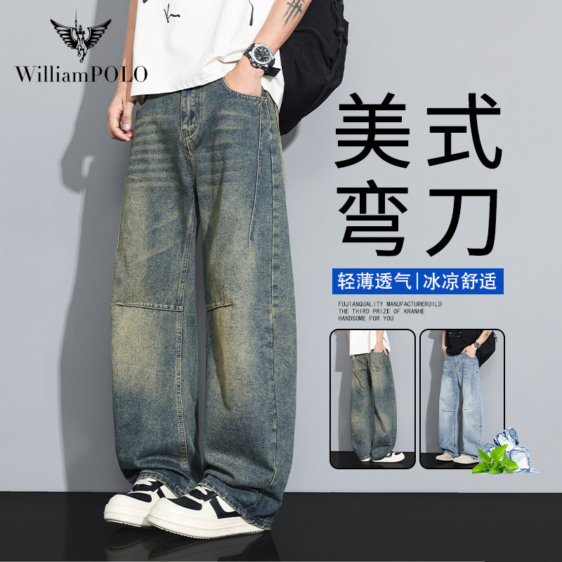保罗复古牛仔裤男款春季美式宽松潮牌百搭镰刀直筒帅气高街弯刀裤