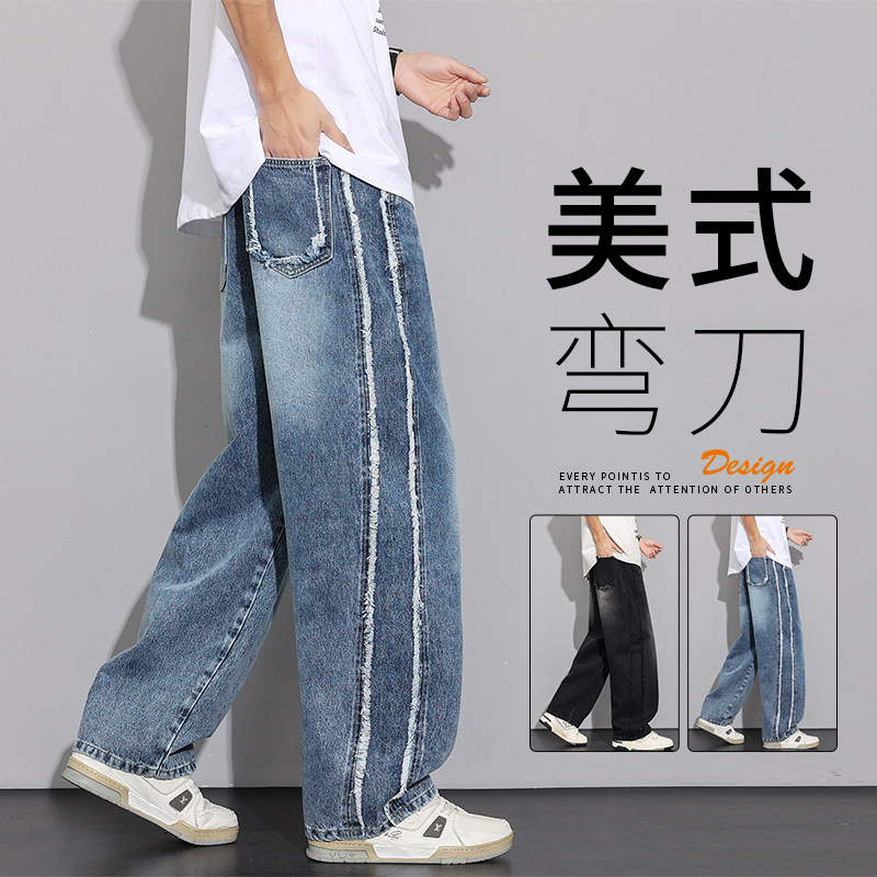 帅气美式男款春秋季显瘦弯刀牛仔裤百搭休闲潮流时尚拼接直筒长裤