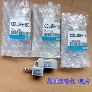 6DM 8DM 25DM CUJB16 30DM气缸 20DM 4DM 15DM SMC全新原装 10DM