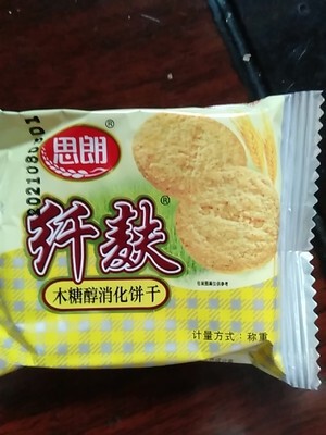 新货思朗纤麸粗粮消化饼干全麦代餐木糖醇饼干杂粮早餐饱腹充饥小