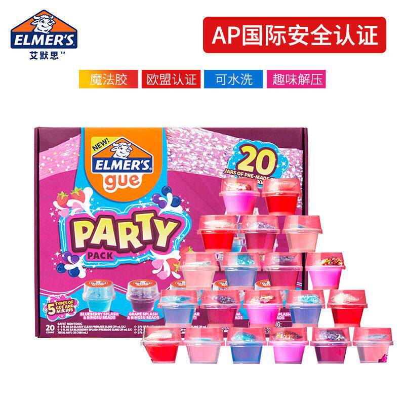 Elmers艾默思魔法起泡胶水套装儿童史莱姆DIY手工水晶泥液牛头胶