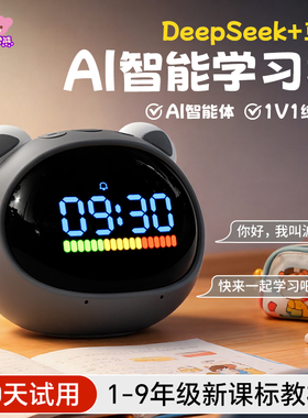 波比熊闹钟智能机器人T9语音唤醒