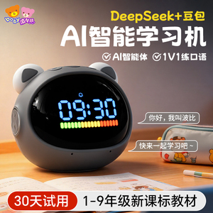 波比熊闹钟智能机器人T9语音唤醒