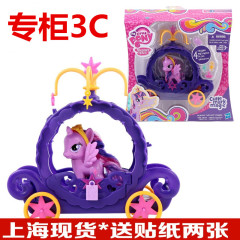 Figurine manga HASBRO    Ma petite Baoli - Ref 2698627 Image 16