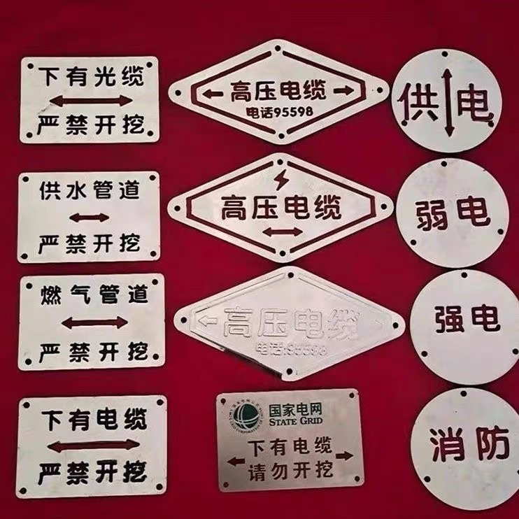 下有不锈钢电缆雨水污水走向牌燃气管道供水电力警示标志标识牌
