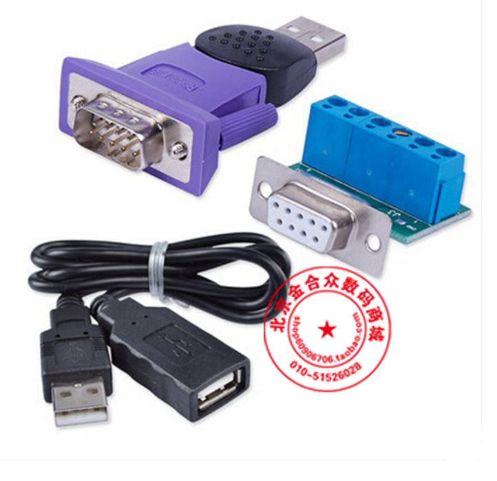 Hub USB - Ref 364564 Image 3