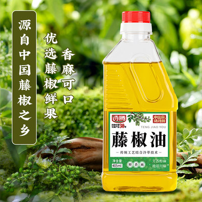 商用藤椒油特麻特香拌菜