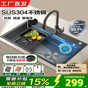 厨房水槽加厚304不锈钢大单槽