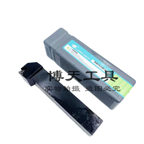 力锋数控刀杆外螺纹车刀杆SER2525M16/M22 SEL2525M16/M22正反刀