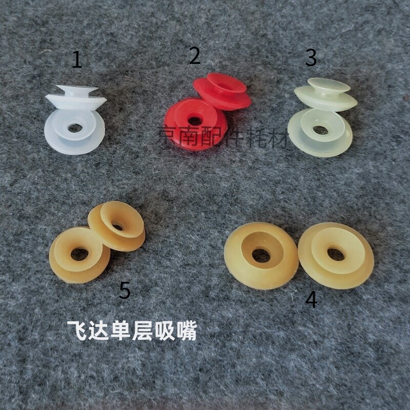 印刷机吸嘴片北人0805机防双张吸嘴海德堡单层吸嘴北人08双层吸咀