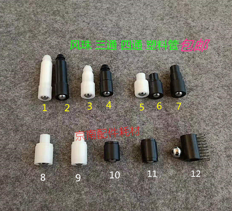 切纸机气垫长春国望波拉气嘴风珠申威达戴氏气珠六三通切纸机配件