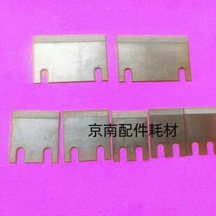 高斯轮转机夹板SSC喷砂夹板高斯ssc轮转机配件轮转机活夹板