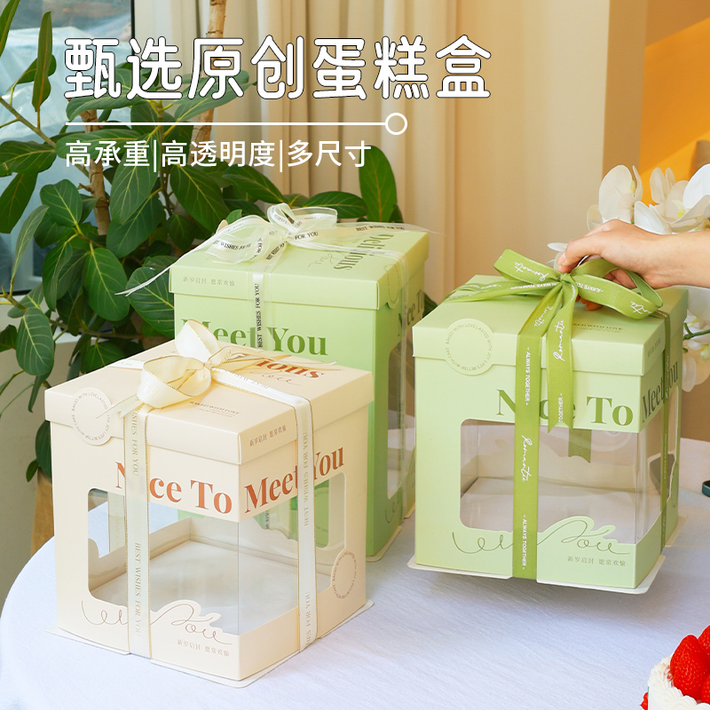 2025新款生日蛋糕盒子高级包装盒透明4寸五六八68加高10十12定制