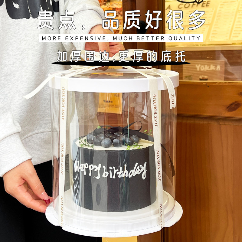 透明生日蛋糕盒子厚底6寸10寸8寸4寸14寸加高定制圆形高级包装盒图片