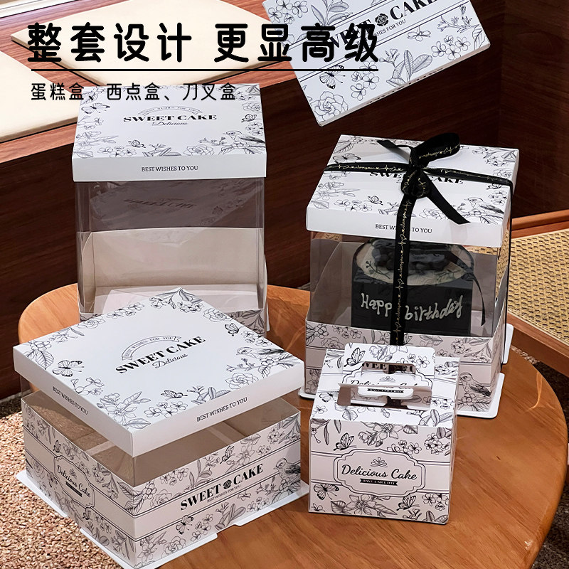 高级女神透明生日蛋糕盒子包装盒4四寸6六寸8八寸10寸单双层加高图片