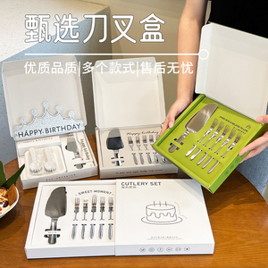 不锈钢蛋糕刀叉餐具定制生日蛋糕餐盘蜡烛帽子套装包装盒一次性