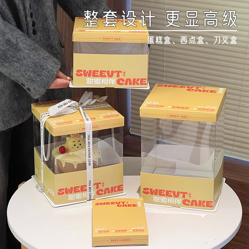 2024新款透明生日蛋糕包装盒子456810寸单双层加高网红烘焙包定制