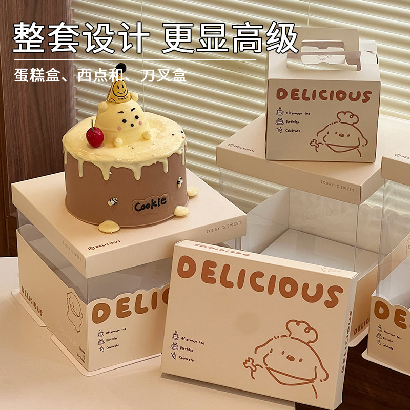 透明生日蛋糕盒子包装盒4四寸6六寸8八寸10寸单双层加高可爱儿童