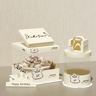 透明生日蛋糕盒子包装盒四寸6六寸8八寸10寸12单双层加高可爱儿童