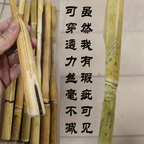 藤条拍打棒经络棒拍沙保健