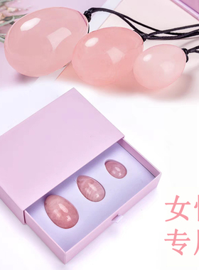 女子洗髓功玉蛋功负重垂吊工具