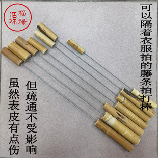 藤条拍打棒专业拍痧板中医经络拍打后背板保健拍沙敲打锤按摩敲背