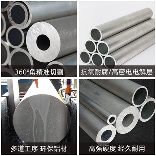 6061铝管6063大口径铝圆管 660mm 铝方管空心7075铝棒直径3