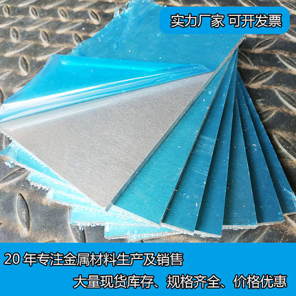 6061铝排铝扁条方棒实心铝棒方铝棒矩形铝棒7075铝板铝块铝方加工