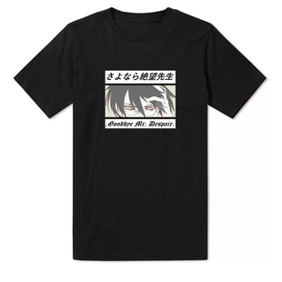 夏季 动漫周边 再见 绝望先生 纯棉短袖T恤