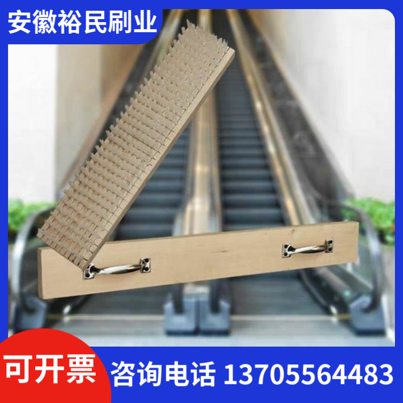 自动扶梯毛刷电梯刷子商场超市