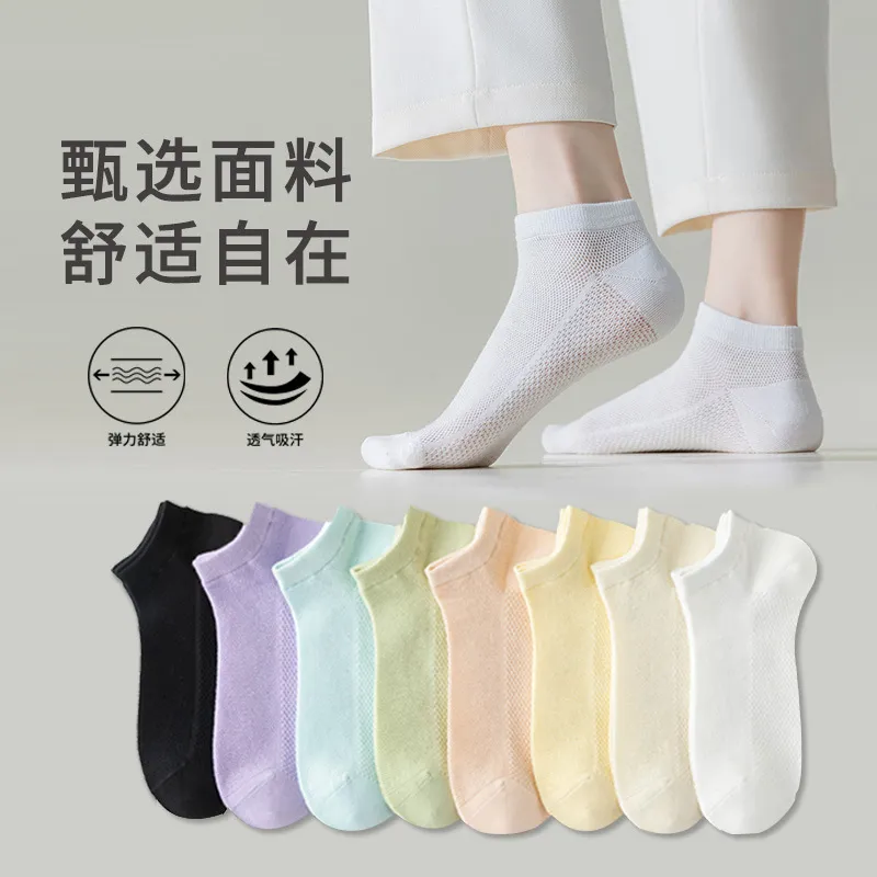 女士短袜夏季薄款网眼透气纯色防臭中筒袜春夏休闲女袜船袜女图片