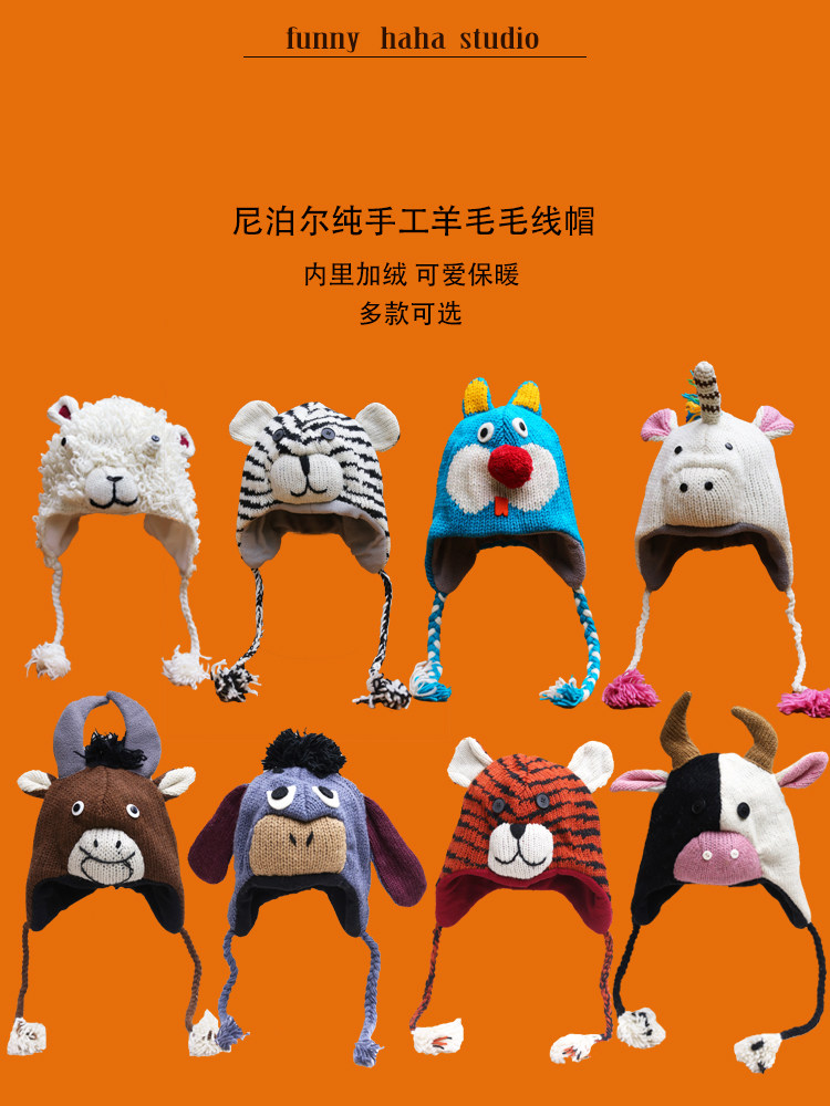 尼泊尔进口冬季新款多款式手工制作羊毛毛线帽子卡通可爱保暖百搭,童装/婴儿装/亲子装,帽子,淘宝优惠券,粉丝福利购,淘宝优惠卷