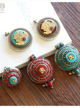 尼泊尔手工吊坠镶嵌绿松石diy