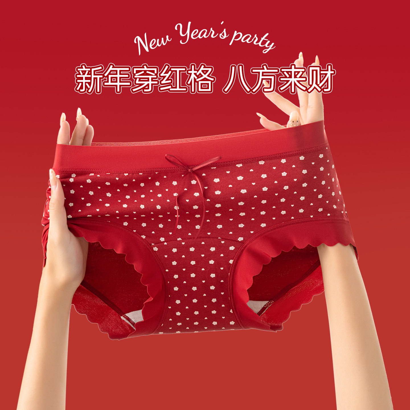 本命年红色内裤女10a纯棉裆无痕不夹臀结婚大码女士三角短裤,女士内衣/男士内衣/家居服,女安全裤,淘宝优惠券,粉丝福利购,淘宝优惠卷