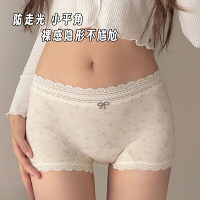女纯棉无痕薄款中腰大码平角裤