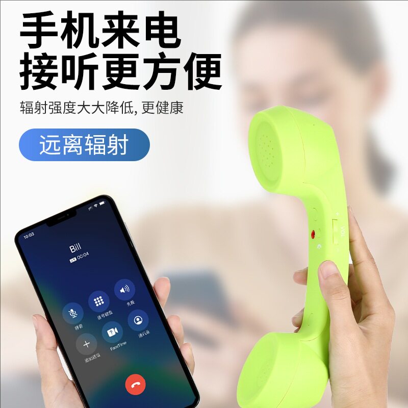 Type-c直插 手机通用听筒话筒座机 C口复古手机耳机手柄耳麦底座