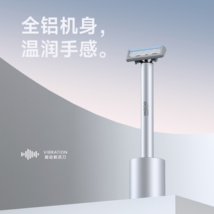 MKODO麦科多震感剃须刀手自一体刮胡刀6层进口刀片型男款遇水震动