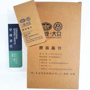 大众空气空调机油滤芯三件套途观L16迈腾19新帕科迪亚克探岳